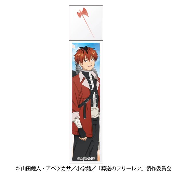 �����̃t���[���� �X�e�B�b�N�~���[ �V���^���N