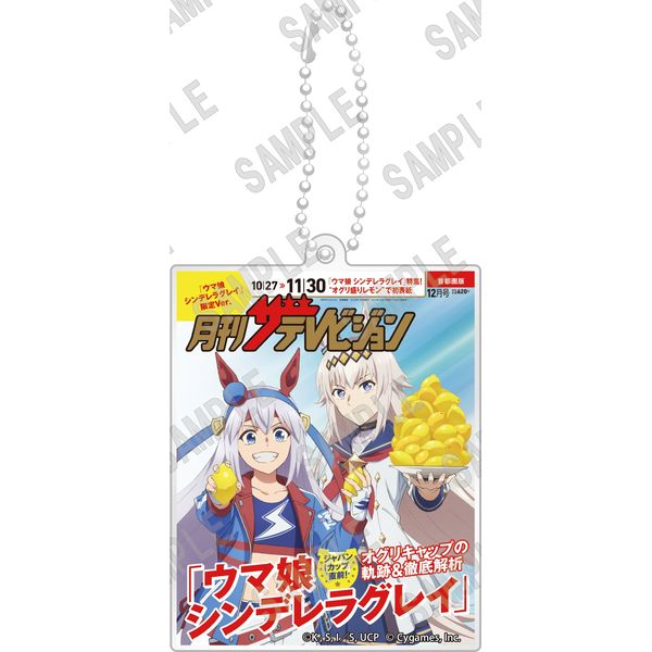 �E�}�� �V���f�����O���C 2�w�A�N�����L�[�z���_�[�����U�e���r�W�����\��Ver.