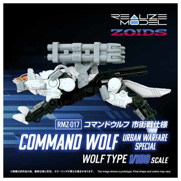 �]�C�h-ZOIDS- REALIZE MODEL RMZ-017 �R�}���h�E���t�s�X��d�l