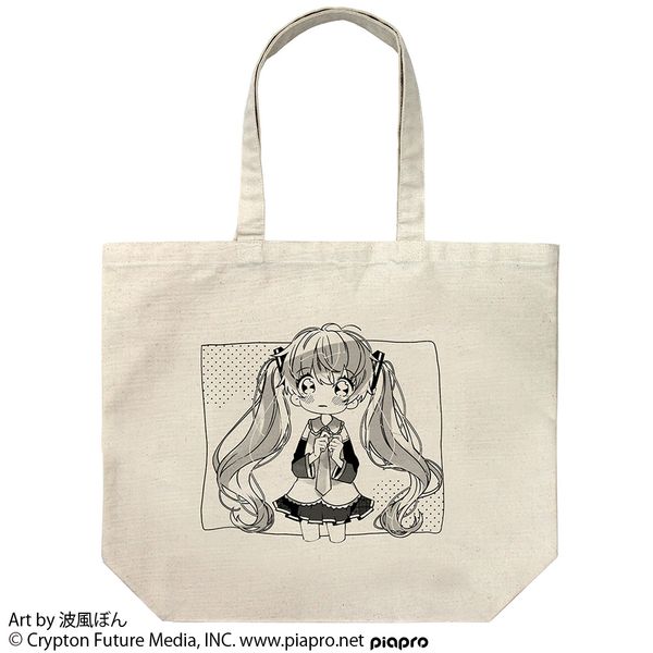 �����~�N ���[�W�g�[�g �g���ڂ� Ver. NATURAL