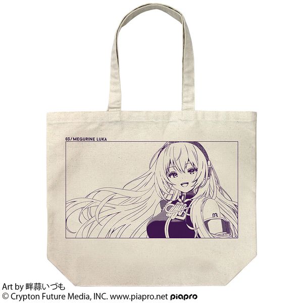 �������J ���[�W�g�[�g �ȕf���Â� Ver. NATURAL