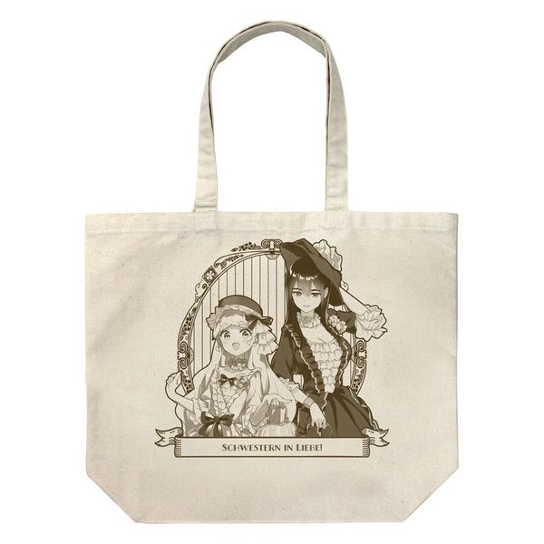 ���̕S���͂��d���ł��I �`�����낵 �z�聕���� ���[�W�g�[�g �A�t�^�k�[���e�B�[Ver. NATURAL