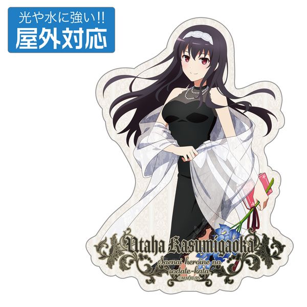 �Ⴆ�Ȃ��ޏ��̈�Ă��� �`�����낵 �����u���H ���O�Ή��X�e�b�J�[ Blooming dress Ver.