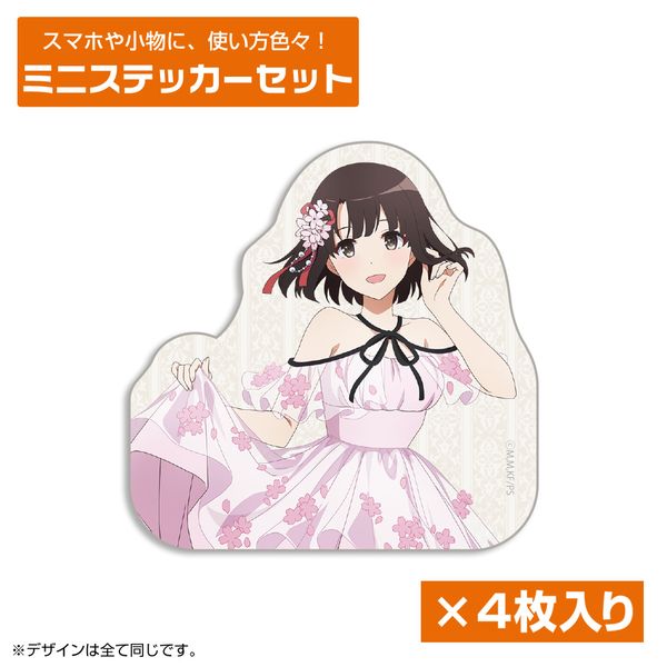 �Ⴆ�Ȃ��ޏ��̈�Ă��� �`�����낵 �����b �~�j�X�e�b�J�[�Z�b�g Blooming dress Ver.