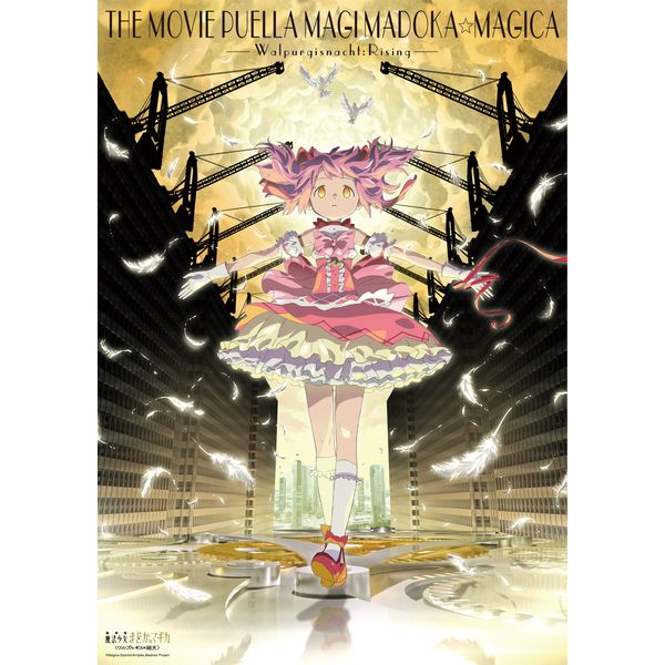 ���@�����܂ǂ����}�M�J �N���A�|�X�^�[ ���ڂ܂ǂ�