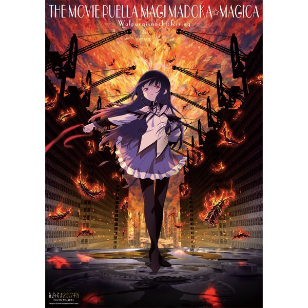 ���@�����܂ǂ����}�M�J �N���A�|�X�^�[ �Ŕ��قނ�