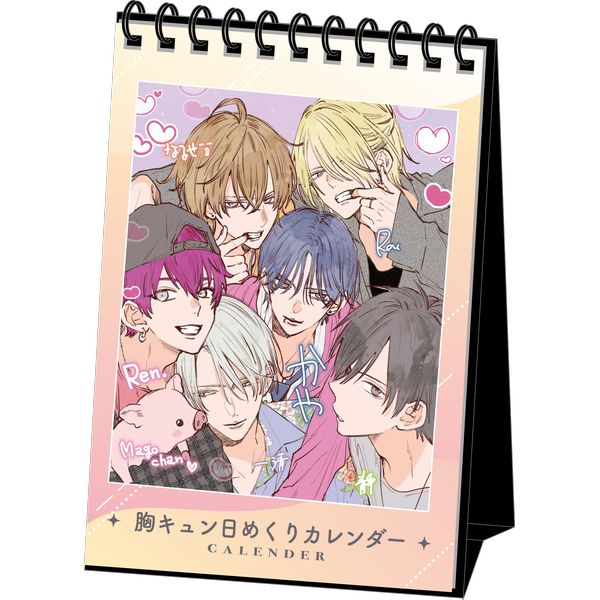 �~���L���I ���L�������߂���J�����_�[