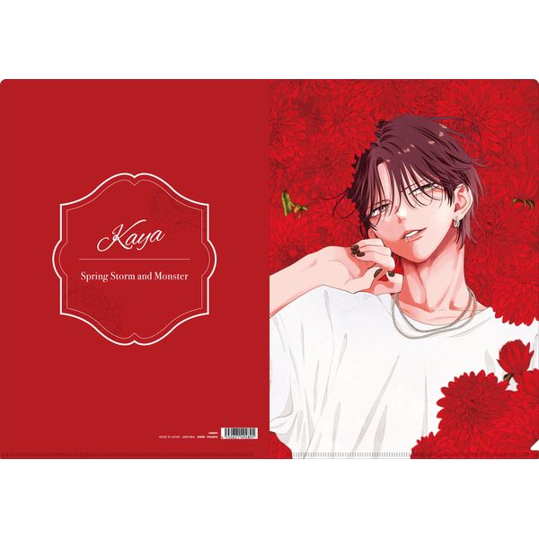 �~���L���I �N���A�t�@�C�� �t�̗��ƃ����X�^�[