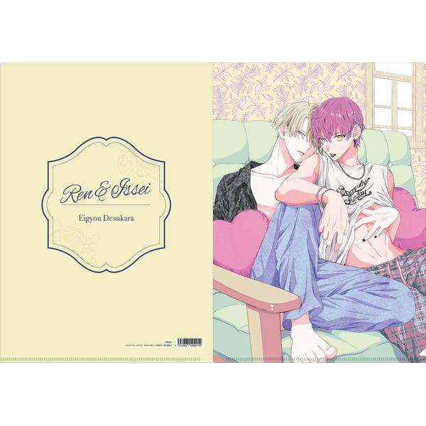 �~���L���I �N���A�t�@�C�� �c�Ƃł�����