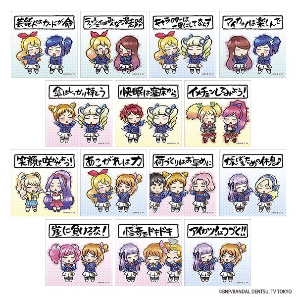 �A�C�J�c�I �؂��R���N�V���� �i��ver. �y1BOX�z