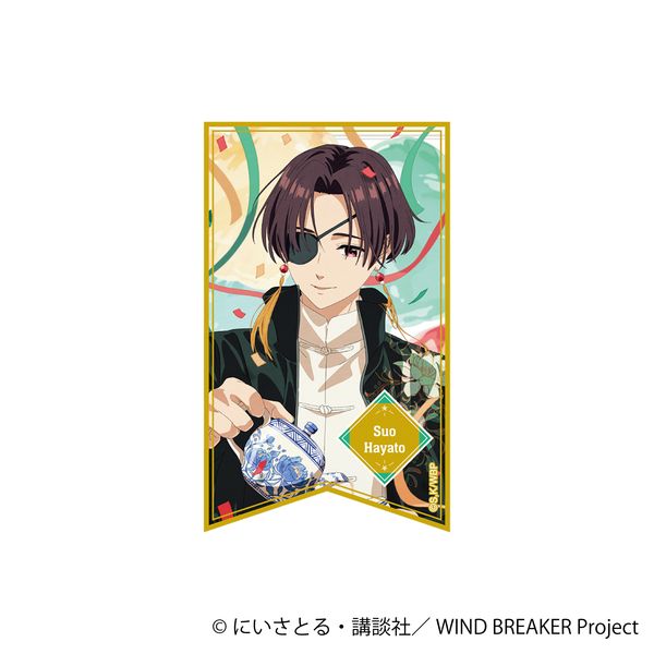 WIND BREAKER �z���X�e�b�J�[ �h�c����