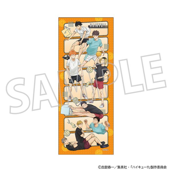 �n�C�L���[!! �}�t���[�^�I�� �̗͑���