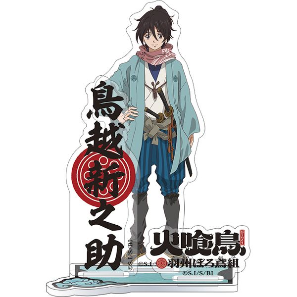 �΋� �H�B�ڂ�Αg �A�N�����X�^���h ���z�V�V��