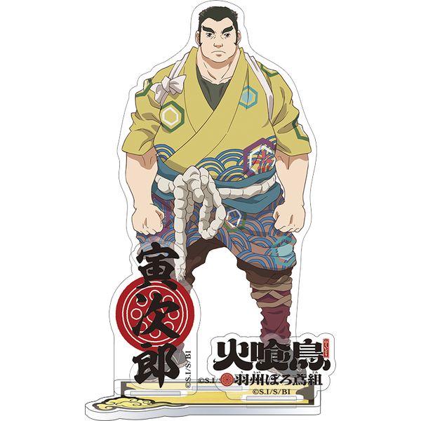 �΋� �H�B�ڂ�Αg �A�N�����X�^���h �Ў��Y