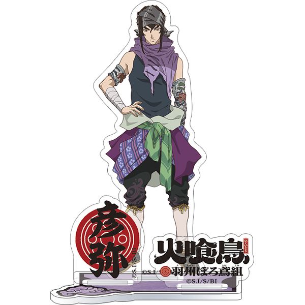 �΋� �H�B�ڂ�Αg �A�N�����X�^���h �F��