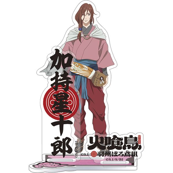 �΋� �H�B�ڂ�Αg �A�N�����X�^���h �������\�Y