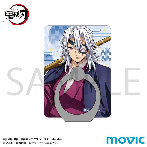 �S�ł̐n �X�}�z�z���_�[ �F���V��