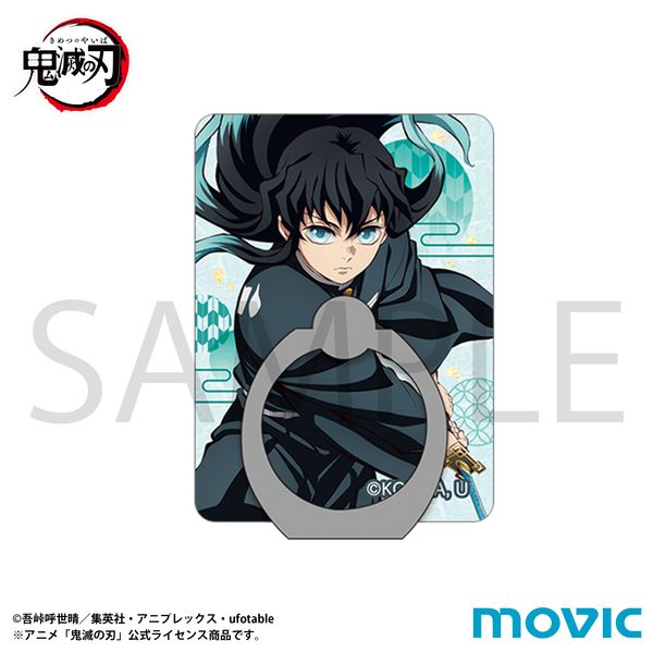 �S�ł̐n �X�}�z�z���_�[ ��������Y