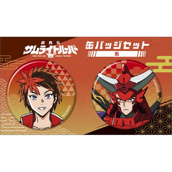 �Z�^�`�T�����C�g���[�p�[ �ʃo�b�W�Z�b�g �M