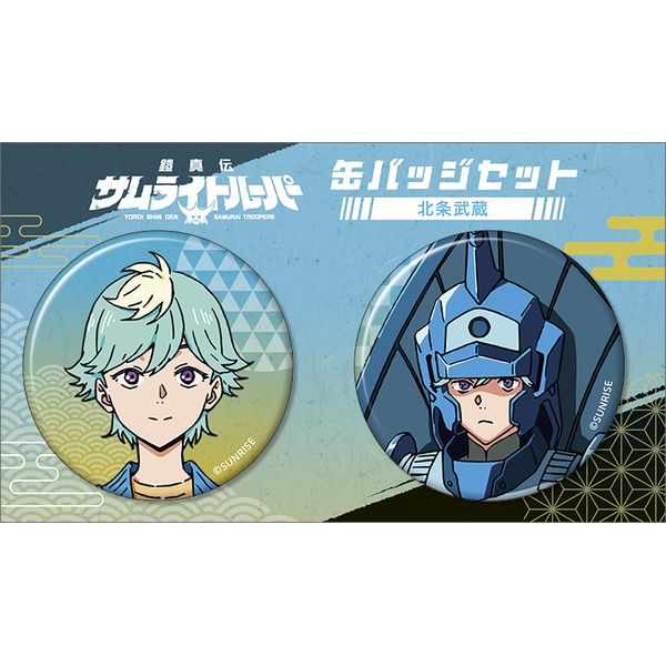 �Z�^�`�T�����C�g���[�p�[ �ʃo�b�W�Z�b�g �k�𕐑�