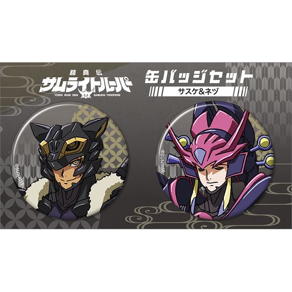 �Z�^�`�T�����C�g���[�p�[ �ʃo�b�W�Z�b�g �T�X�P�A�l�d