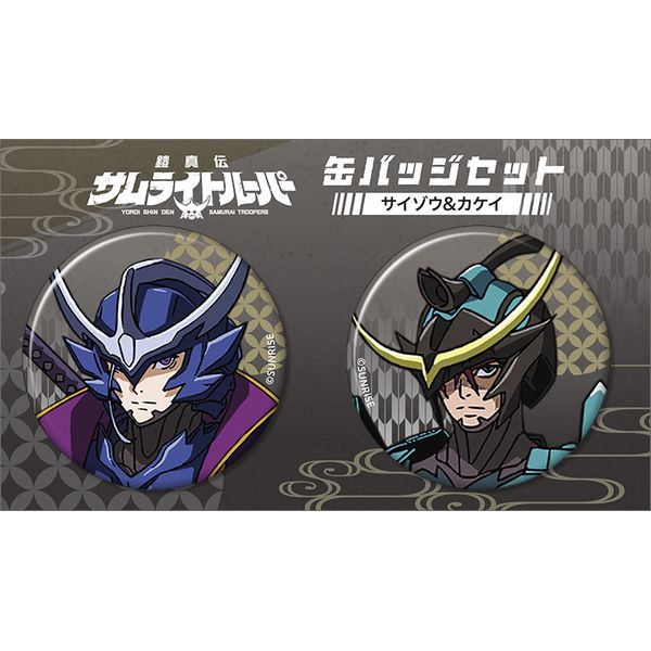 �Z�^�`�T�����C�g���[�p�[ �ʃo�b�W�Z�b�g �T�C�]�E�A�J�P�C