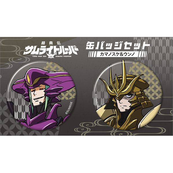 �Z�^�`�T�����C�g���[�p�[ �ʃo�b�W�Z�b�g �J�}�m�X�P�A�E���m