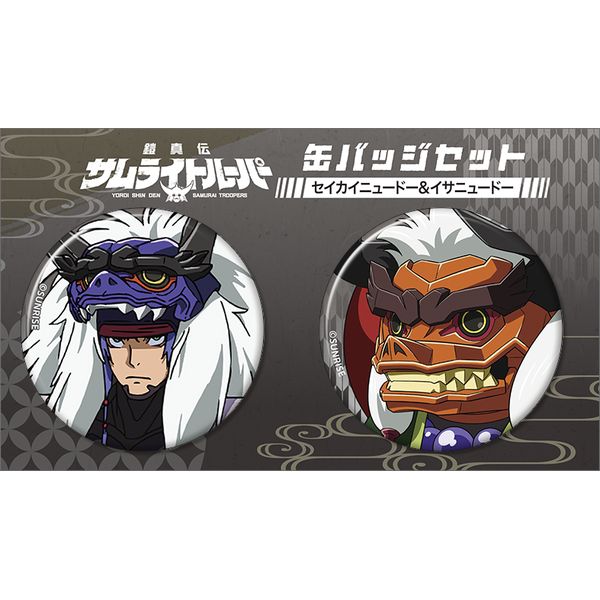 �Z�^�`�T�����C�g���[�p�[ �ʃo�b�W�Z�b�g �Z�C�J�C�j���[�h�[�A�C�T�j���[�h�[