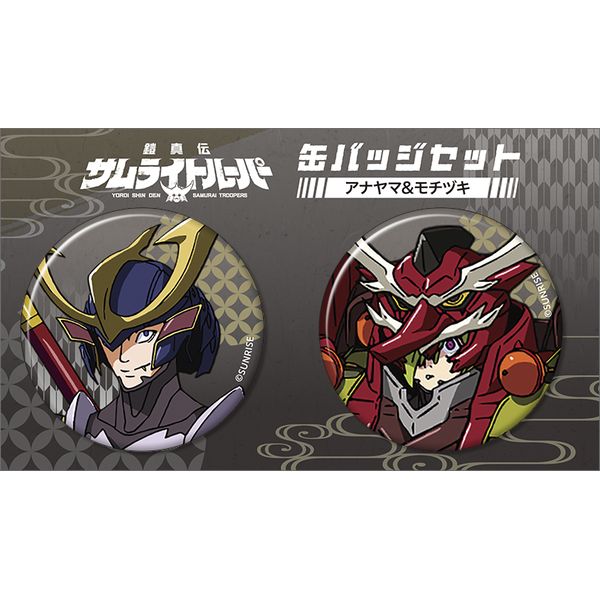 �Z�^�`�T�����C�g���[�p�[ �ʃo�b�W�Z�b�g �A�i���}�A���`�d�L