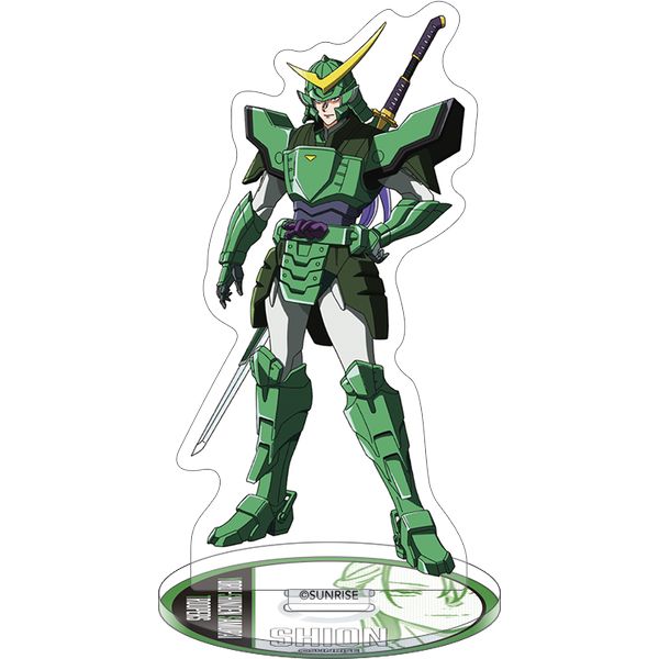 �Z�^�`�T�����C�g���[�p�[ CD���A�N�����X�^���h �Γc����