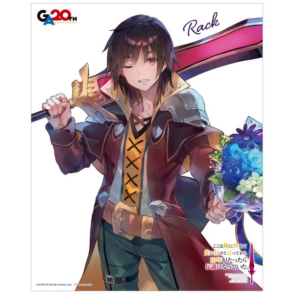 �����͉��ɔC���Đ�ɍs���ƌ����Ă���10�N����������`���ɂȂ��Ă����B �L�����o�X�{�[�h ���b�N