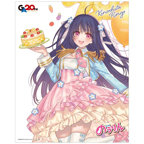 �̂���� �L�����o�X�{�[�h �؉��ь�