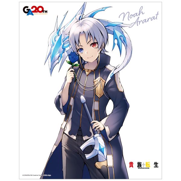 �M���]�� �`�b�܂ꂽ���܂ꂩ��ŋ��̗͂𓾂�` �L�����o�X�{�[�h �m�A