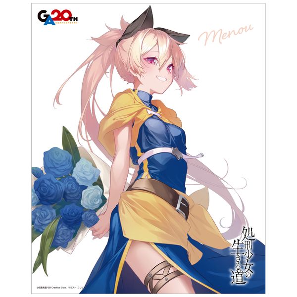 ���Y�����̐����铹 �L�����o�X�{�[�h ���m�E