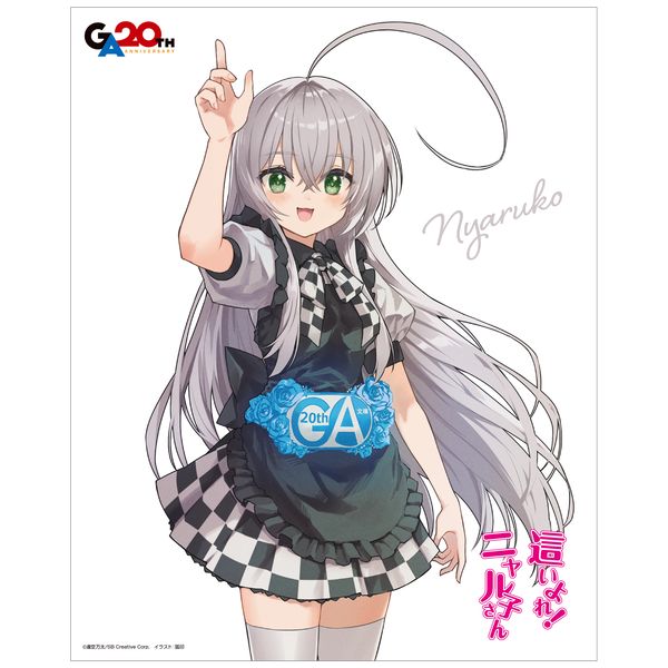 �������! �j�����q���� �L�����o�X�{�[�h �j�����q