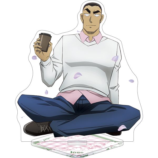 ���T��R�i�� �A�N�����X�^���h ���a�d�� ���Ԍ�