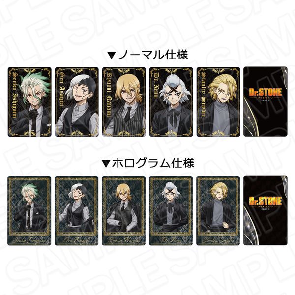 Dr.STONE �R���N�V�����J�[�h�i�����_���j �u���b�N�X�[�c ver. �y10�Z�b�g�z