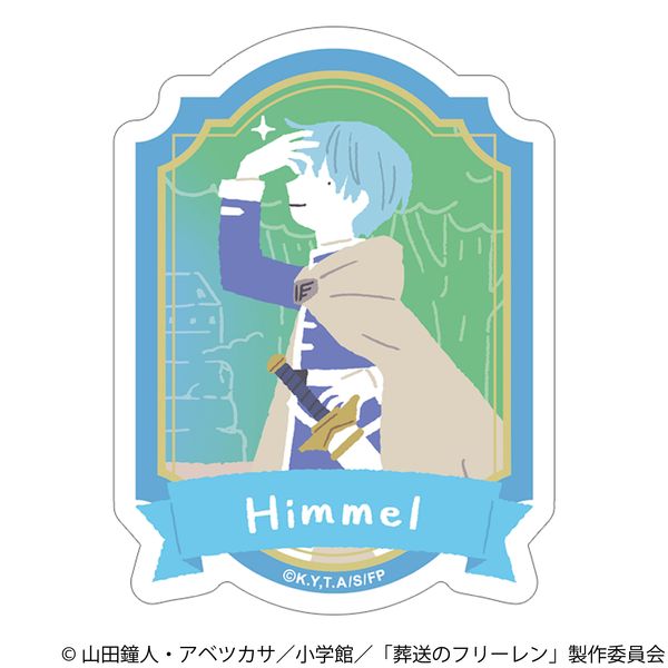 �����̃t���[���� �X�e�b�J�[ ���p���b�g �q������