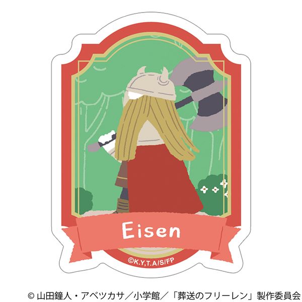 �����̃t���[���� �X�e�b�J�[ ���p���b�g �A�C�[��