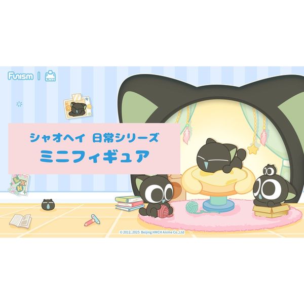 ��������L �V���I�w�C ����V���[�Y �~�j�t�B�M���A �y1BOX�z