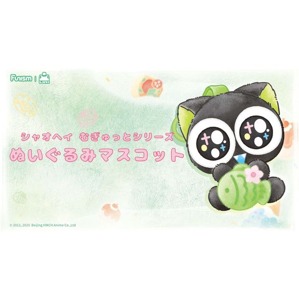 ��������L �V���I�w�C �ނ�����ƃV���[�Y�@�ʂ�����݃}�X�R�b�g �y1BOX�z