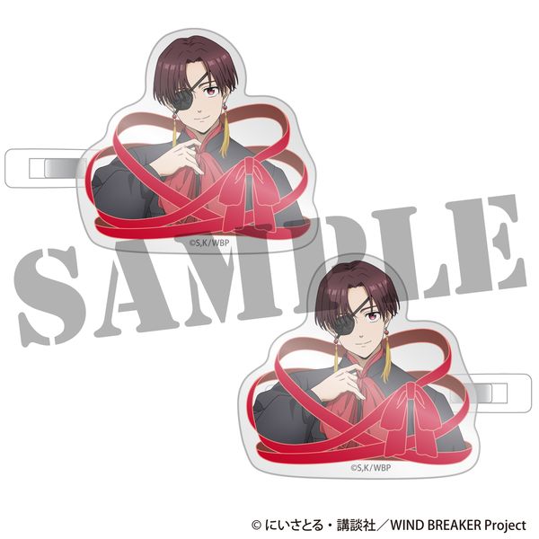 WIND BREAKER �O���N���b�v2�Z�b�g �h�c���� ���[�h�E�����o��ver.