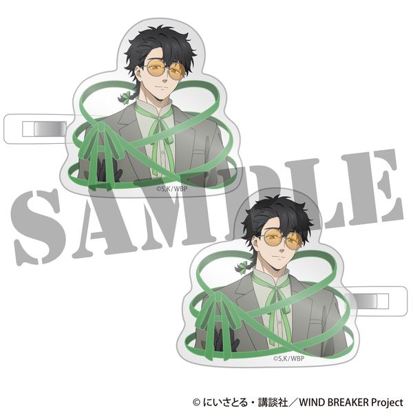 WIND BREAKER �O���N���b�v2�Z�b�g �\�T�� ���[�h�E�����o��ver.