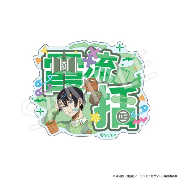 �f�b�h�A�J�E���g �A�N�����l�[���o�b�W �f�R��ver. ������