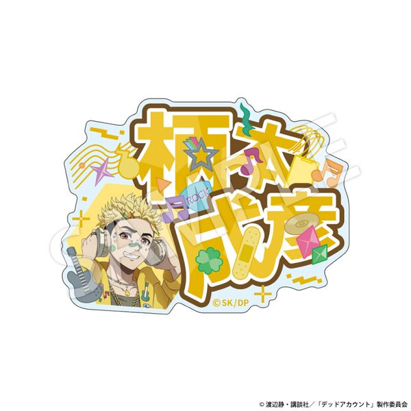 �f�b�h�A�J�E���g �A�N�����l�[���o�b�W �f�R��ver. ���{���F