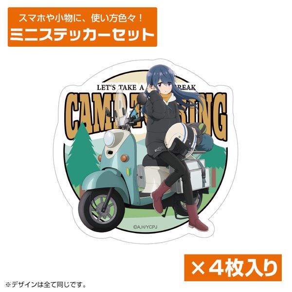 ���L������ SEASON3 �`�����낵 �u������ �~�j�X�e�b�J�[�Z�b�g �o�C�N�łЂƂ���Ver.