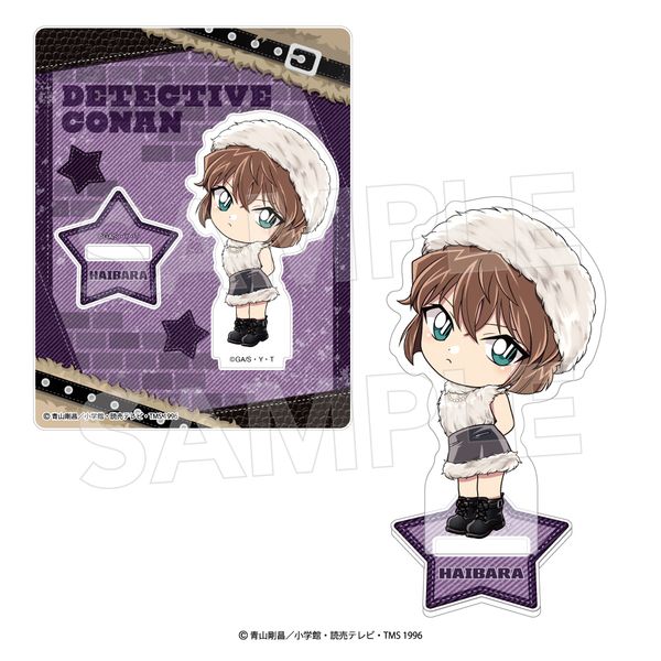 名探偵コナン アクリルスタンド（わいるどファー）灰原哀