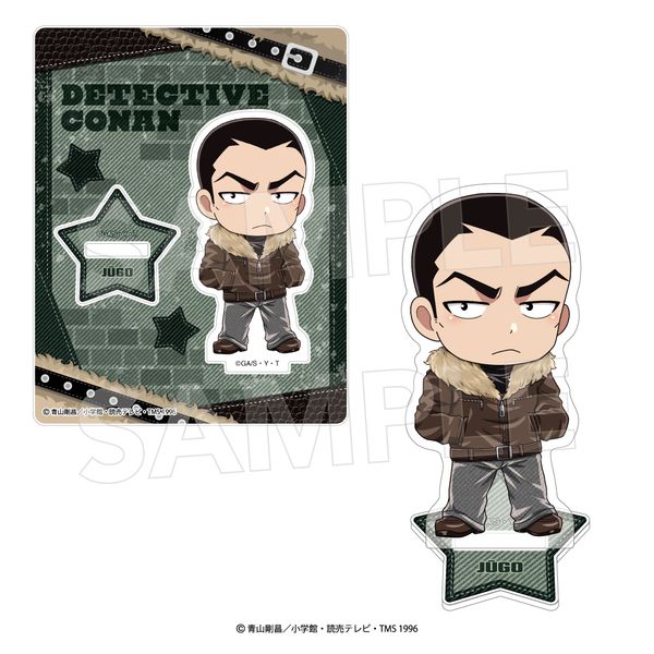 名探偵コナン アクリルスタンド（わいるどファー）横溝重悟