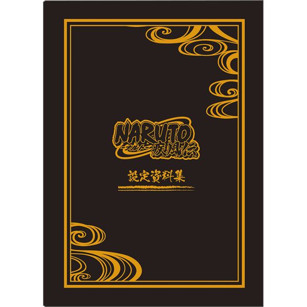 NARUTO-�i���g- �����` �ݒ莑���W