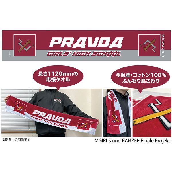 �K�[���Y���p���c�@�[ �ŏI�� �~�G�����O���t �v���E�_���Z �����^�I��